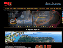 Tablet Screenshot of mie-eu.com